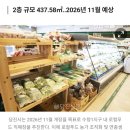 동부로부동산중개 이미지