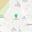 원일농수산