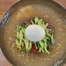 유촌칡냉면 네이버블로그