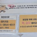 비비닭강정화성 네이버블로그