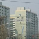 신화공인중개사사무소 이미지