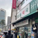 남진약국 | 남대문 약국 왕솔약국 &amp; 남진약국 임산부 영양제 구입, 가격