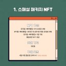 230501 빠리빵집 온라인 미니 콘서트 현장 후기