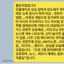 차니통신 네이버블로그