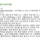 (주)태원물류 이미지
