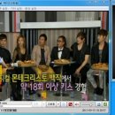 PC로 실시간(24개채널) 한국방송 바로보기..!! 이미지