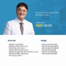 더킹박범정이비인후과의원 네이버블로그