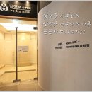 조 산부인과 이미지