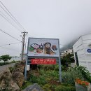 돼지먹기 - 용산구 원효로 177-2 | 돼지먹기