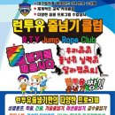 삼성유아태권도 이미지