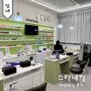 중랑구 네일 신내역 시티프라디움 스타네일 비용 및 주차