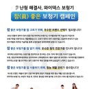 참좋은보청기 이미지