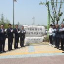 동부교차로저널