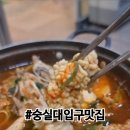 원미명태촌 이미지