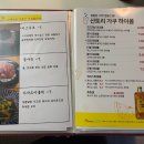 심야식당여기 이미지