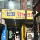 익산중앙영상의학과의원 이미지