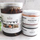 연평도 | 연평도 알배기 간장게장 후기~미식식탁