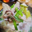 야탑1번순대국