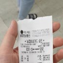 일출회집25호