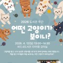 버드내도서관 1층 이미지