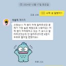 불당고 이미지