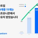 넥스트업 이미지