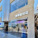 더블엔 | 부산 광안리 가볼만한 곳｜데이트코스로 뜨는 더블엔 팝업스토어 후기