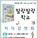 파리바게뜨문정중앙점