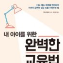 지음교육 이미지