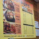 명품청기와감자탕 안양박달점 이미지