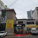 양푼이해물짬뽕 | 대구중식맛집 월성동맛집 월성동회식장소 월성동중식맛집 월성동모임장소 <광개토짬뽕 월성점>