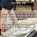 사랑이꽃피는한의원 이미지