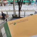 (주)삼광랩트리 이미지