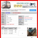 남사직로 이미지