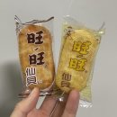 말랑슈퍼 | 중국/슈퍼, 편의점 과자 후기&amp;추천 2탄