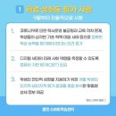 AI문해력 국어 이미지