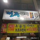 새로나상회 이미지