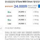 한성컴퓨터 이미지