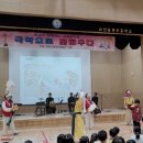 과천율목초등학교 이미지