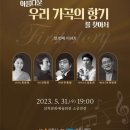 삼척문화예술회관 소공연장 네이버블로그