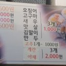 사러가쌀떡볶이집