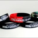 MTA 부광 태권도장 이미지