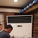 대강더덕촌 | &#34;캐리어에어컨&#34; -안산에어컨- 대강더덕촌 설치후기