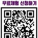 커브스산남클럽 이미지