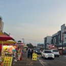 온양감자탕 이미지