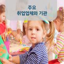 시립배곧센텀베이2차어린이집