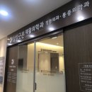 삼성굿본재활의학과의원 이미지