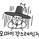 OK세차장 이미지