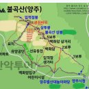 제199회 : 2026.3.8.(일) 시산제 경기 양주 불곡산 471m 이미지