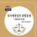 고려종합인쇄소